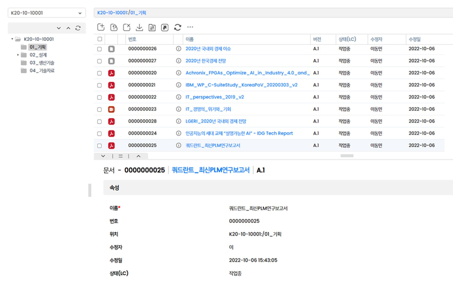 클라우드 스토리지