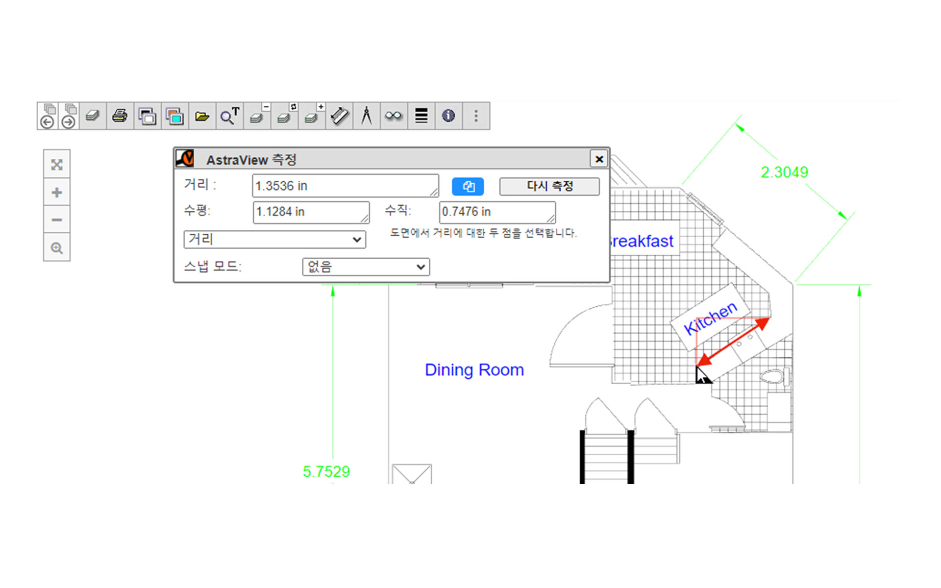 거리 측정